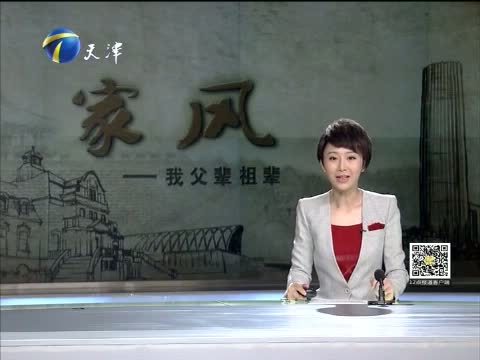 12点报道 《12点报道》 20150803