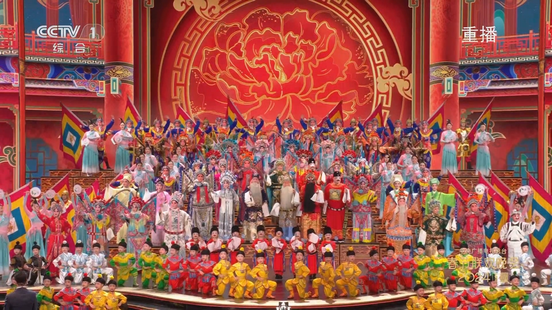 《2024中央广播电视总台春节联欢晚会》 20240210 2/4（字幕版）