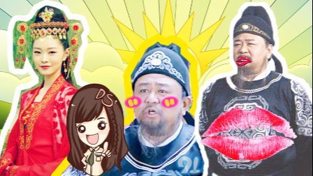萝莉侃剧 《神探狄仁杰》的狄胖子回来了 元芳你怎么看 281