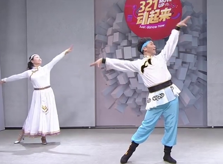 321动起来 舞蹈《给我一匹白色的马》