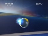 东方时空 《东方时空》 20141208