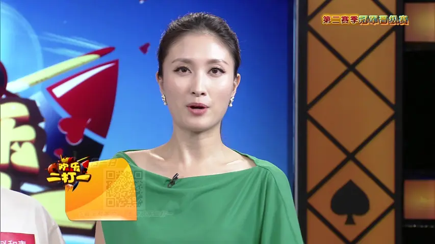 欢乐二打一 2014 《欢乐二打一 2014》第45期
