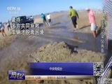 热线12 《热线12》 20180713