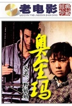 奥金玛