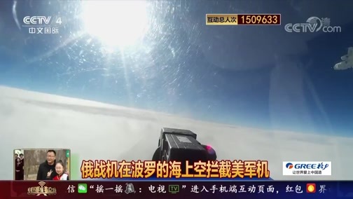 中国舆论场 《中国舆论场》 20190310