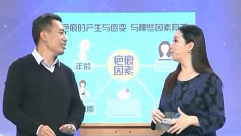 X诊所. 疤痕 竟然可能致癌