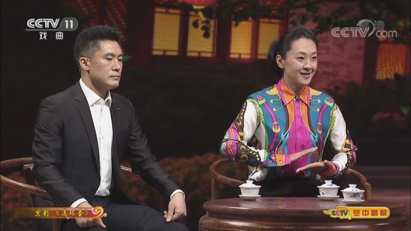 CCTV空中剧院 《CCTV空中剧院》 20201017 京剧《连环套》（访谈）