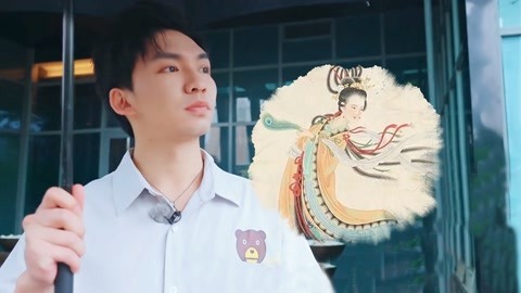 第4期番外 李浩源探古代“最美女孩” 细数多版本洛神传说