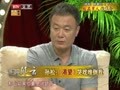 影视风云路 《影视风云》20130724：孙松自曝拍戏假戏真做 曾被《渴望》跪戏难道