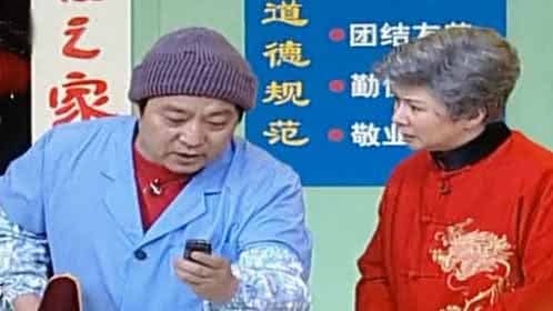 欢乐集结号 贤妻不嫌夫丑 远亲不如近邻