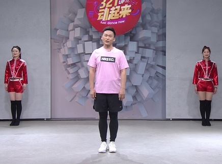 321动起来 舞蹈《醉倾城》