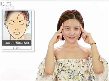 美芽 美人按摩新标准