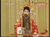 中国京剧音配像精萃 《中国京剧音配像精粹》 20131007 京剧《四郎探母》1/2