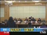 新闻1+1 《新闻1+1》 20121204 谁采购的“缩水”出租车！