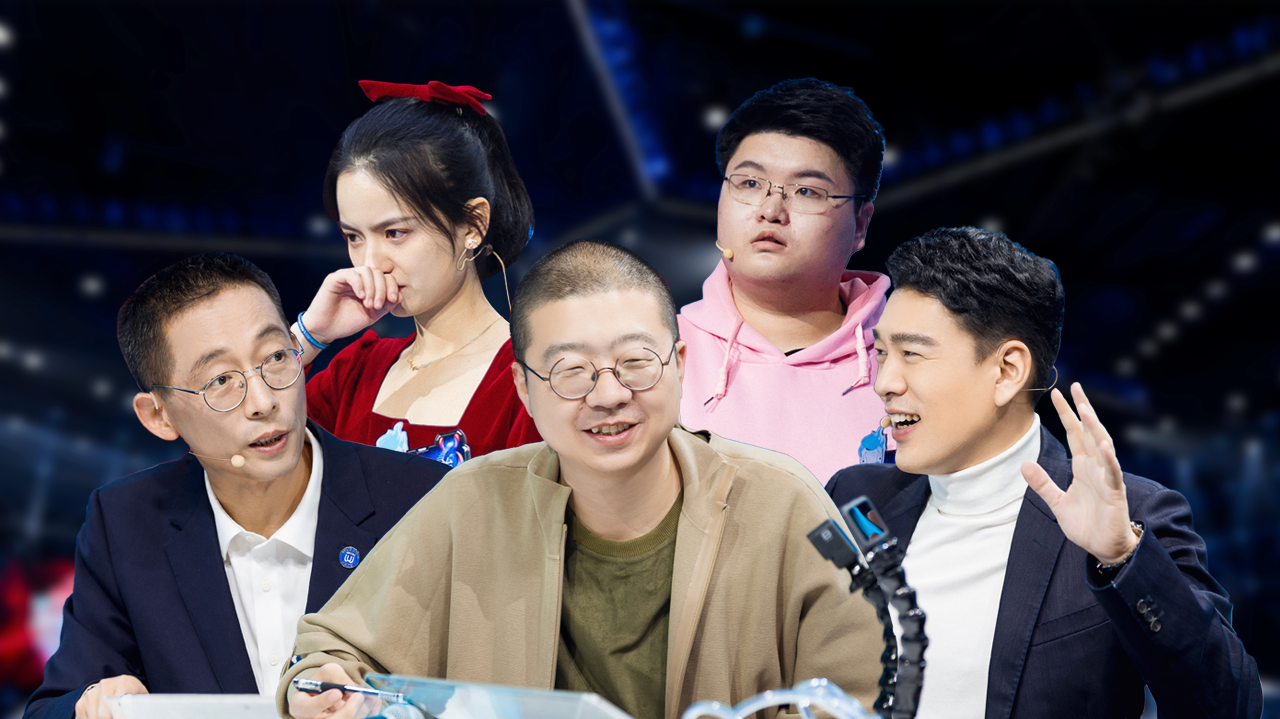 第10期：美女学霸落泪李诞送温暖