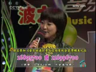 音乐快递 音乐快递 2008年 第125期