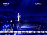 民歌&middot;中国 《民歌中国》 20150926 放歌新中国 第二季 穿越世纪的歌声