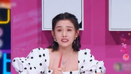 美食碰撞创意迸发！宋祖儿分享“妈见打”美食
