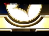 新商界 《新商界》 20151123