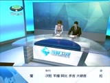 西藏新闻联播 《西藏新闻联播》 20160725