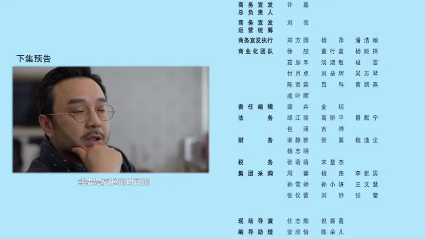 《百川综艺季》第17期