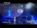 民歌&middot;中国 《民歌中国》 20150127 放歌新中国（三）