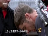 挑战不可能 第一季 《挑战不可能》 20150823