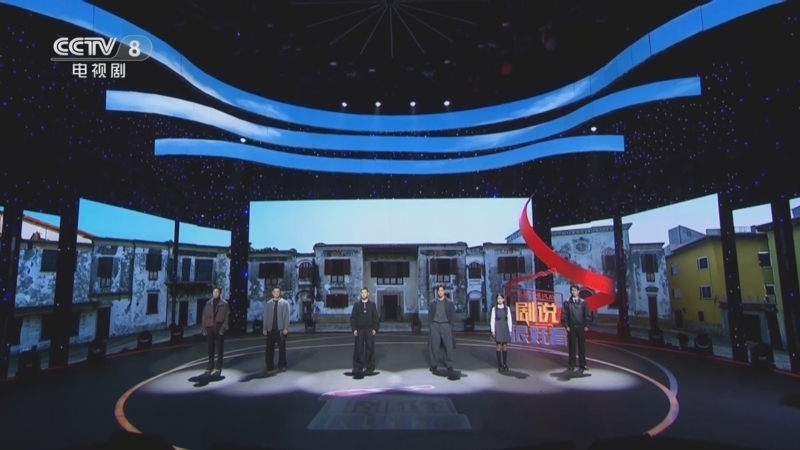 《剧说很好看》 20251214 《风与潮》