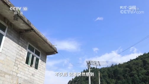 地理中国 《地理中国》 20190807 会“倒流”的瀑布