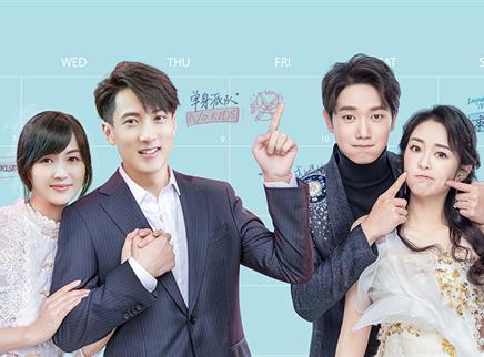 婚前21天 Plus先导片：吴尊遗憾没办婚礼