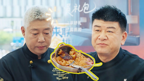上海环球美食超级争霸赛之烩饭复刻惨遭翻车 创意腐乳甜品获好评