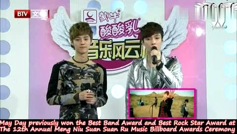 EXO 音乐风云榜揭榜 英文字幕 12/04/22-EXO-M EXO