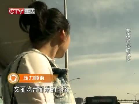 大声说出来 《大声说出来》 20140617