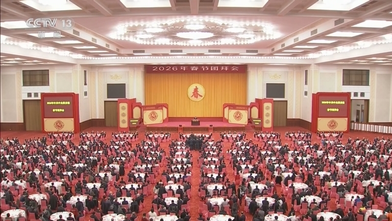 新闻30分 《新闻30分》 20260215