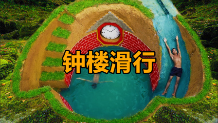 荒野建造者 第二季 哥俩野外建造泳池，还原原始生活状态，这个地洞门不错
