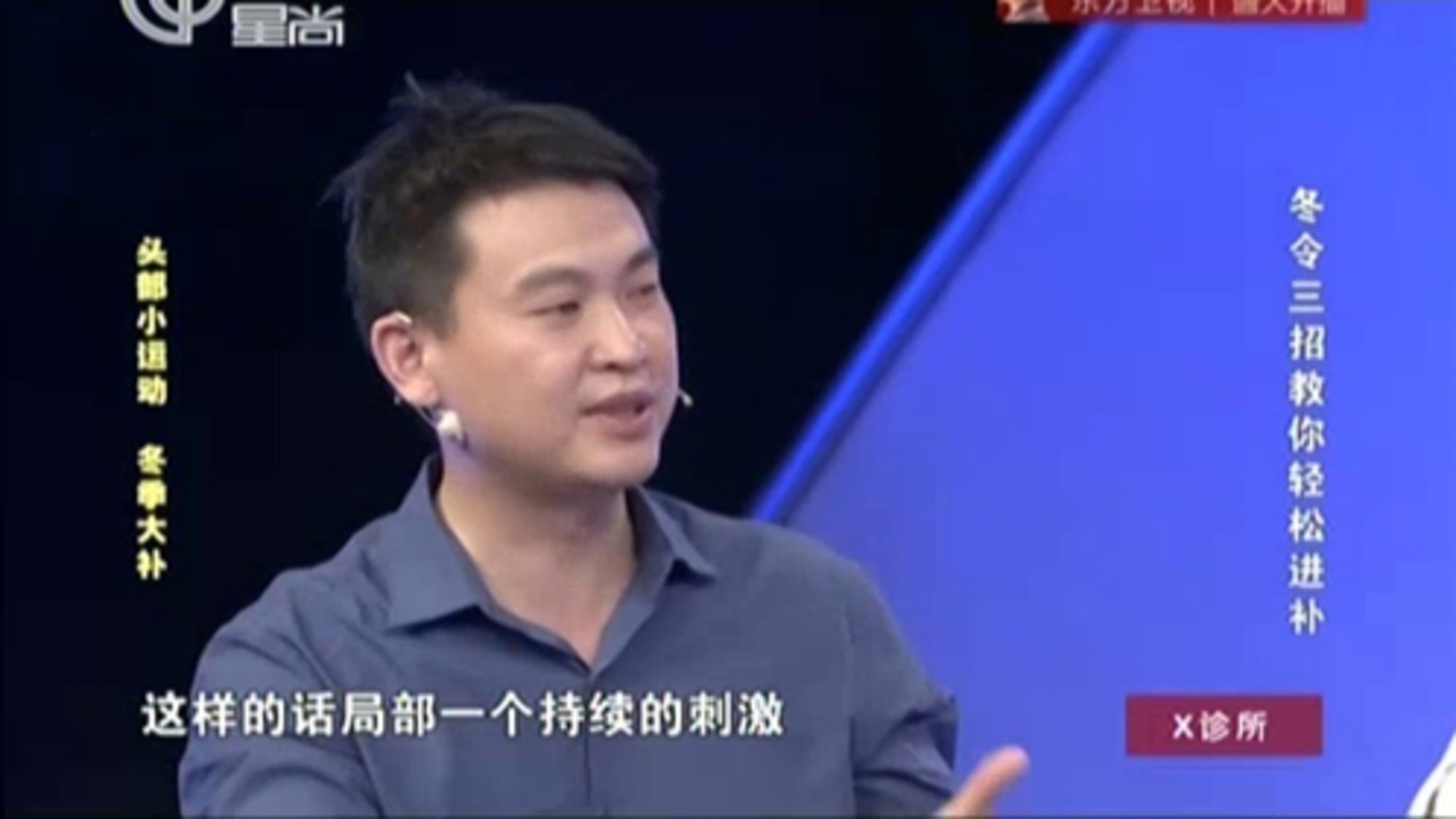 X诊所. 151130x诊所_001