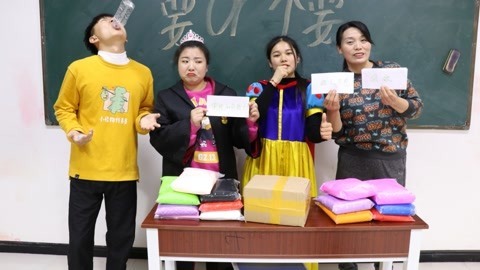 “要不要”大挑战，没想小晴获得倒赔100包粘土，这运气没谁了