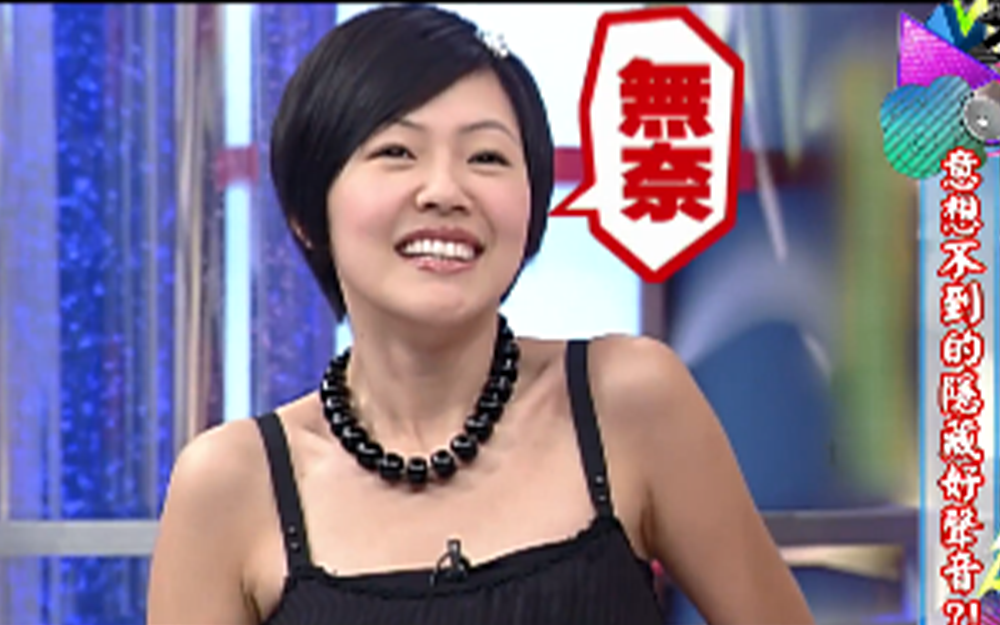 康熙试音大会小s震惊无比