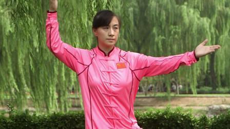 二十四式太极拳（三）