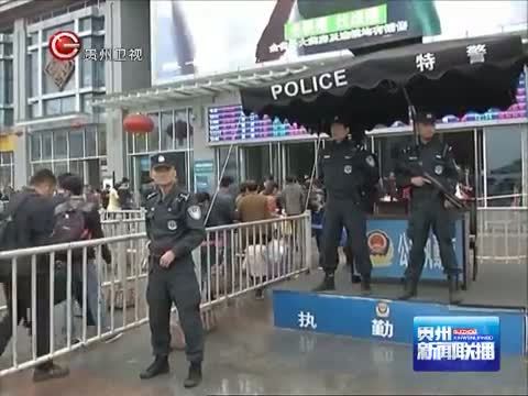 贵州新闻联播 《贵州新闻联播》 20140510
