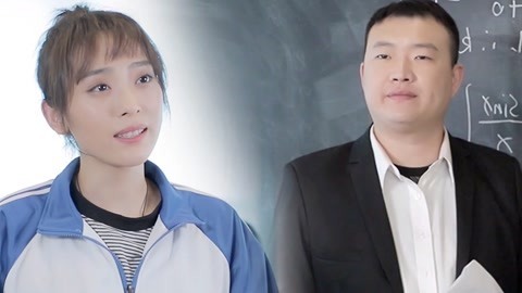 学校里的疯子 如果上课回答问题像客服