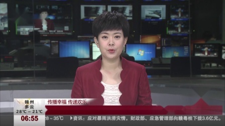 第一时间 公交司机开车抽烟、玩手机车上乘客难淡定