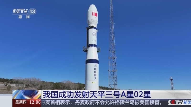 新闻30分 《新闻30分》 20250403