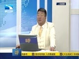 吾股丰登 《吾股丰登》 20160219