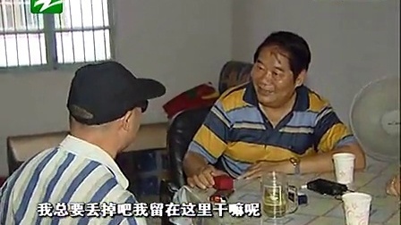 钱塘老娘舅 夫妻间的老鼠药和丈母娘的后悔药 100919