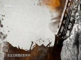 如果国宝会说话 《时代》 20180115 如果国宝会说话 第一季 第五集