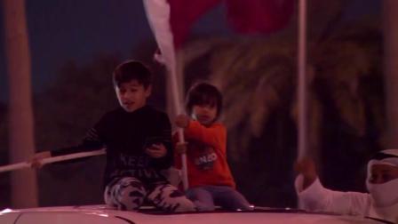 卡塔尔3-1战胜日本首次夺冠，球迷车上庆祝