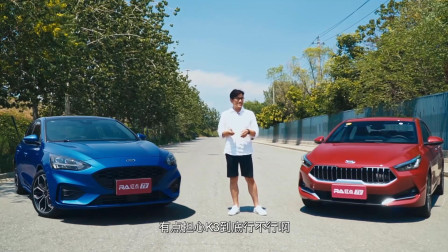 同级王者之争，全新一代K3 福克斯STLine