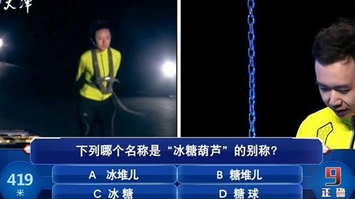 智勇双全 长腿美女模特誓争冠军