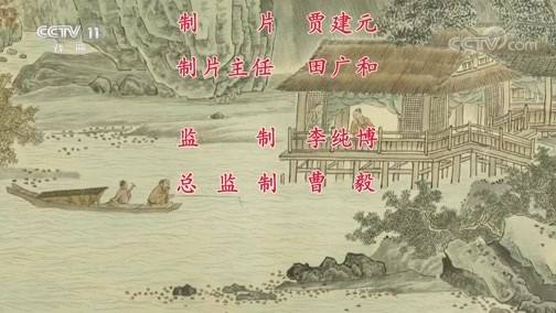 中国京剧音配像精萃 《中国京剧像音像集萃》 20200306 京剧《三打陶三春》